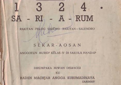 Sekilas Tentang Dayeuhluhur